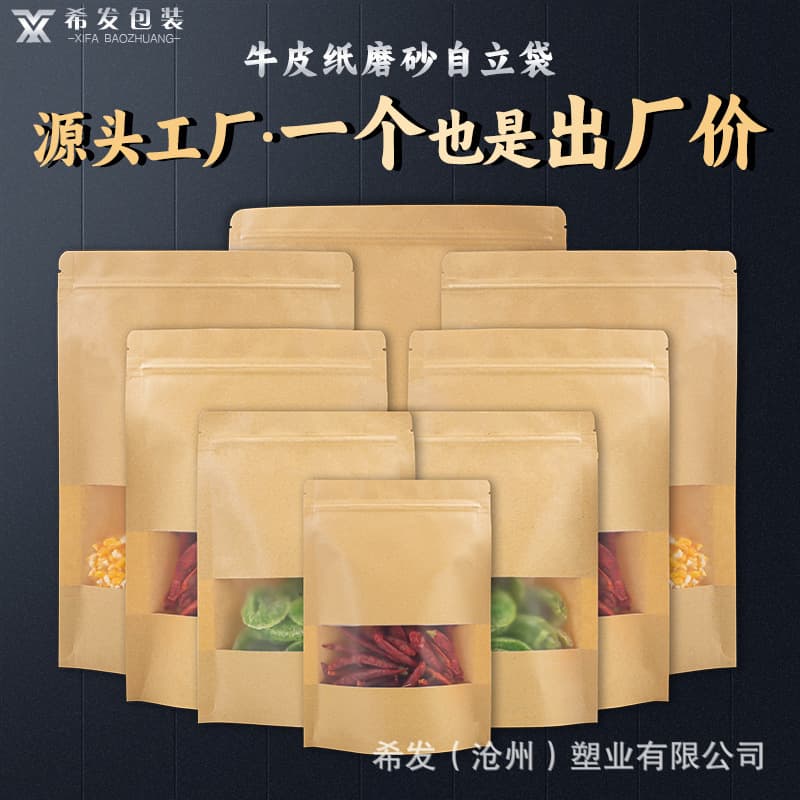 Xifa (Cangzhou) Plastic Products Co., Ltd.