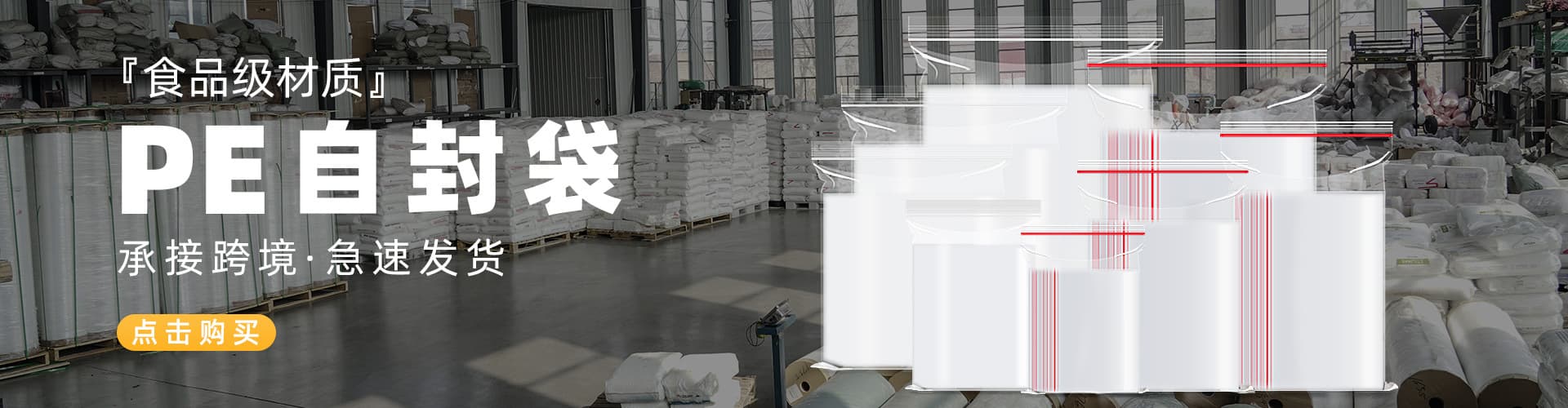 Xifa (Cangzhou) Plastic Products Co., Ltd.