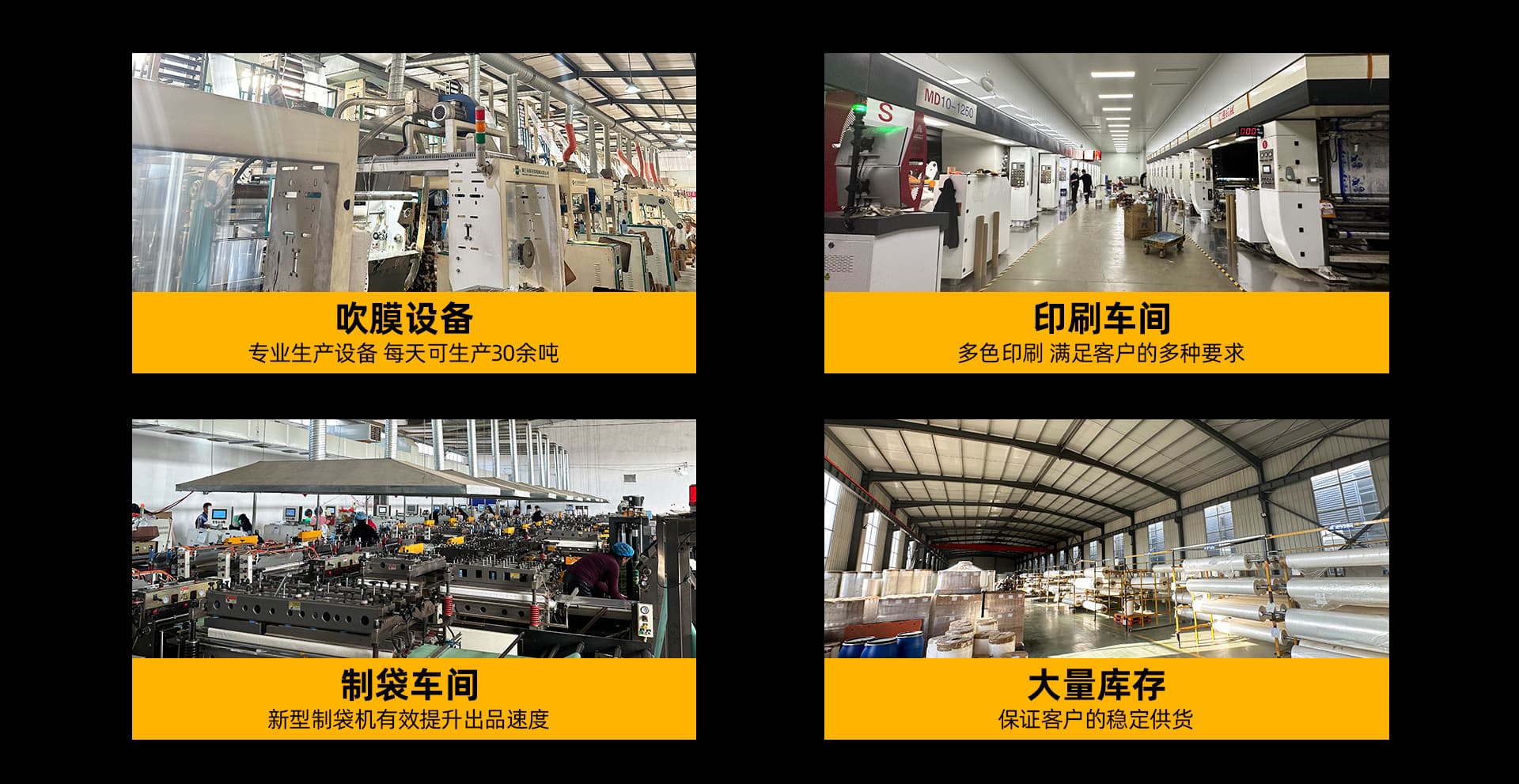 Xifa (Cangzhou) Plastic Products Co., Ltd.