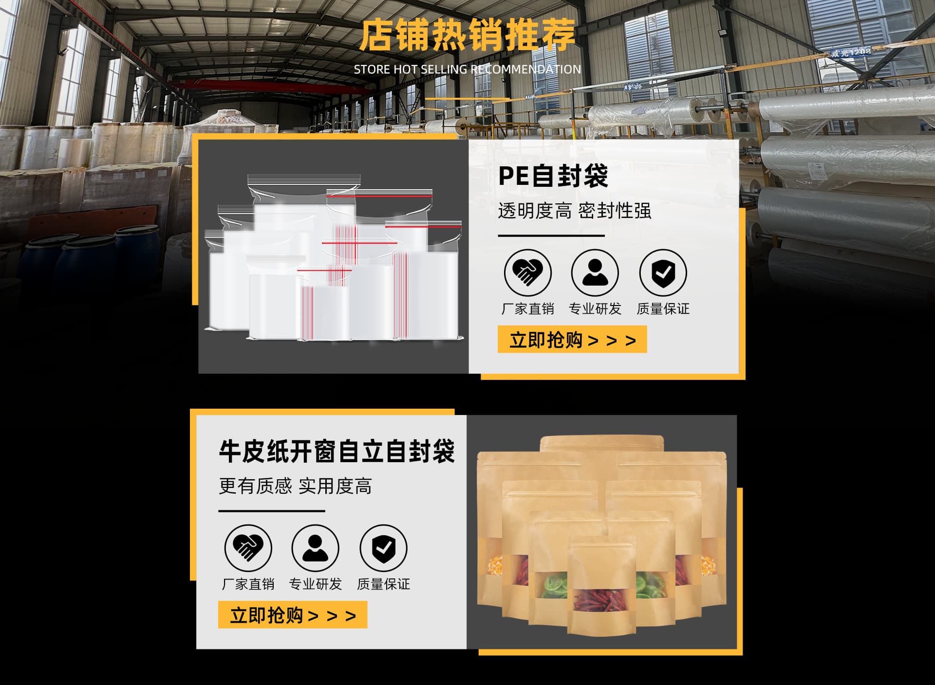 Xifa (Cangzhou) Plastic Products Co., Ltd.
