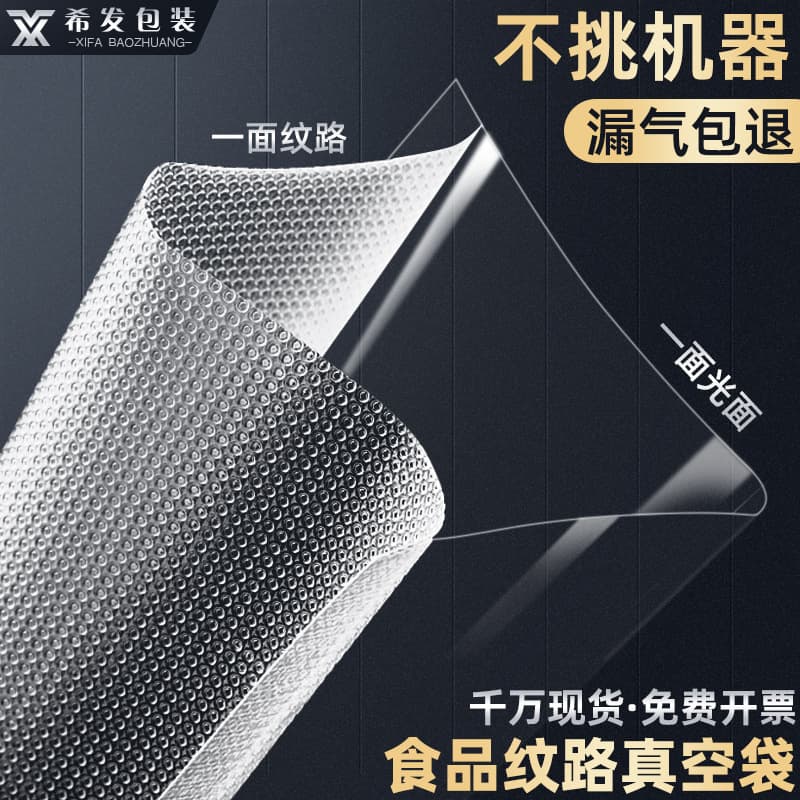 Xifa (Cangzhou) Plastic Products Co., Ltd.