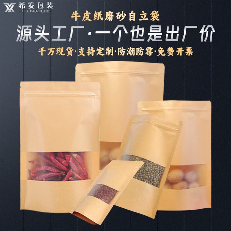 Xifa (Cangzhou) Plastic Products Co., Ltd.