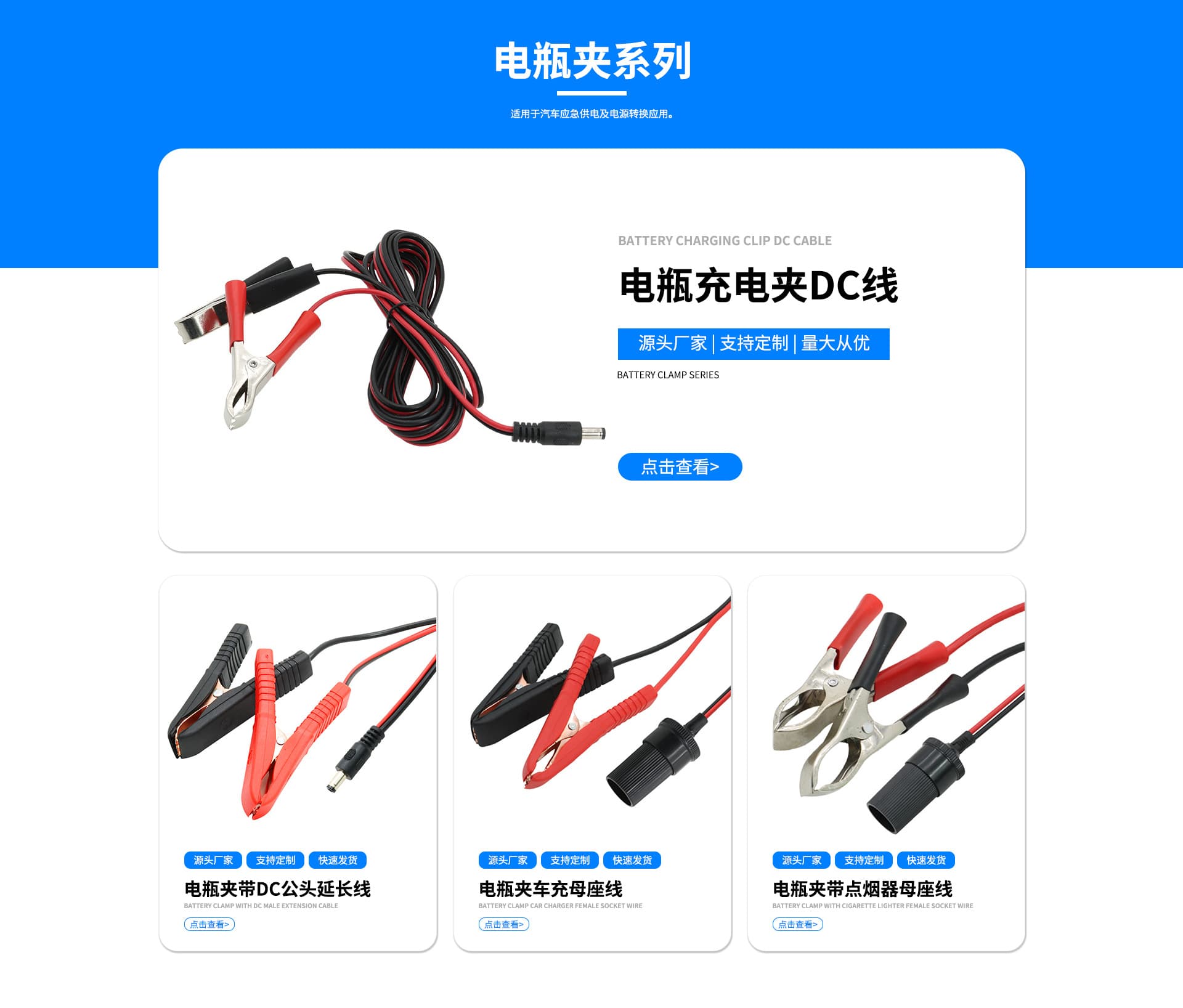 Yuyao Shenghao Electrical Appliance Factory