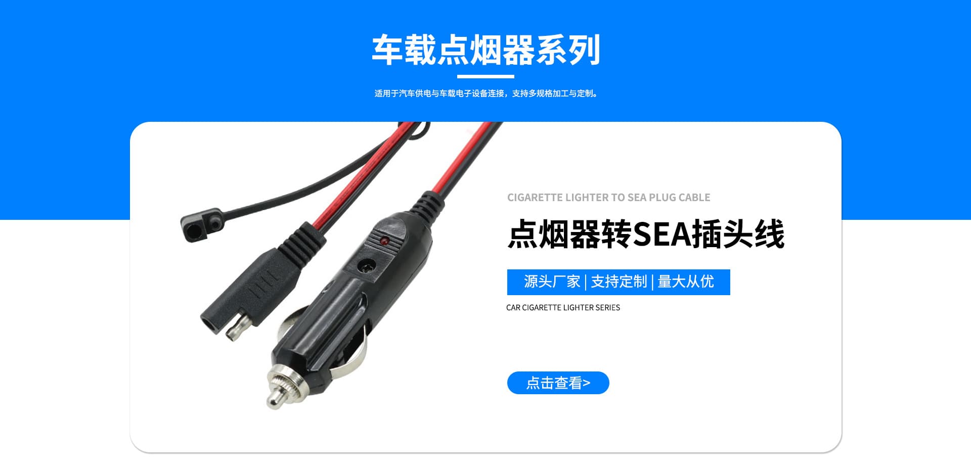 Yuyao Shenghao Electrical Appliance Factory