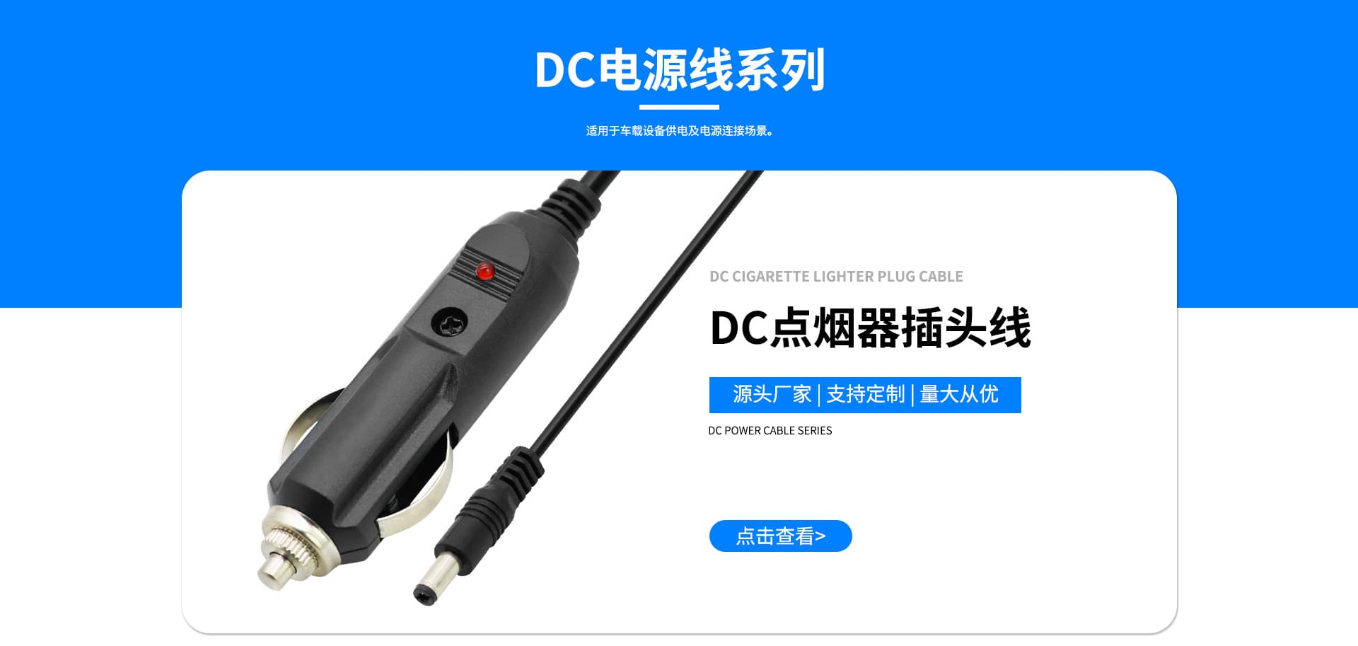 Yuyao Shenghao Electrical Appliance Factory