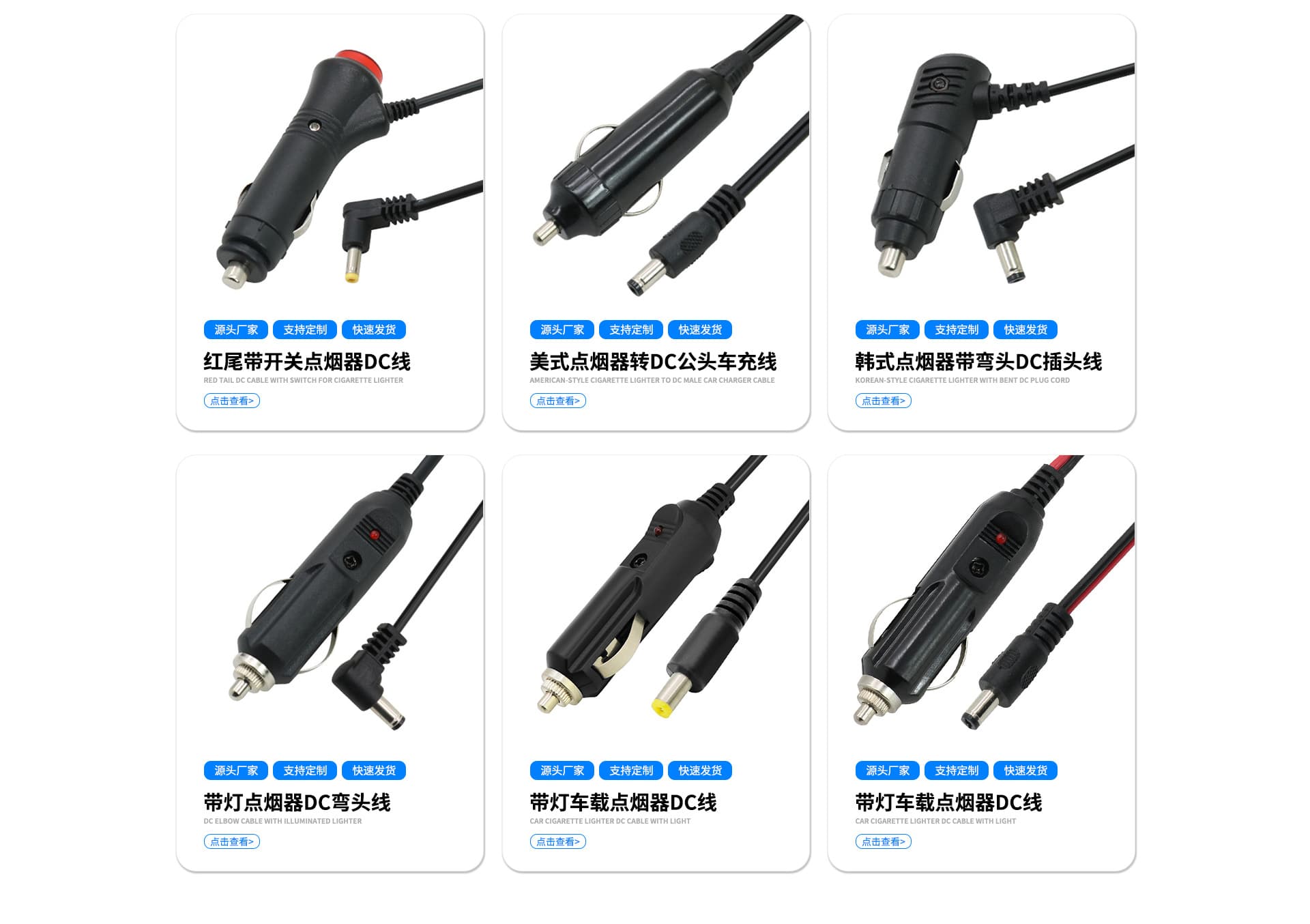 Yuyao Shenghao Electrical Appliance Factory