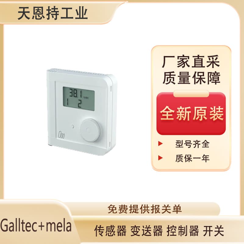 Tian'enchi Industrial Technology (Shanghai) Co., Ltd.