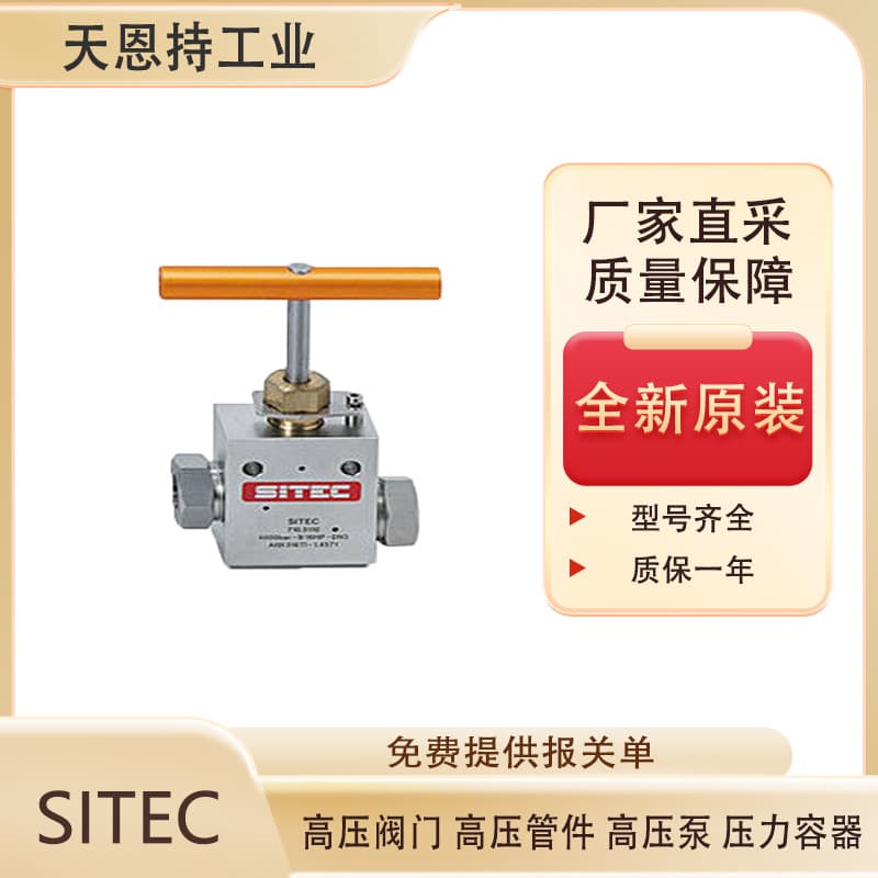 Tian'enchi Industrial Technology (Shanghai) Co., Ltd.