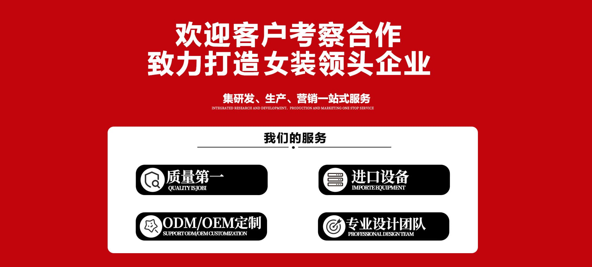 Guangzhou Chen Damiao Apparel Co., Ltd.