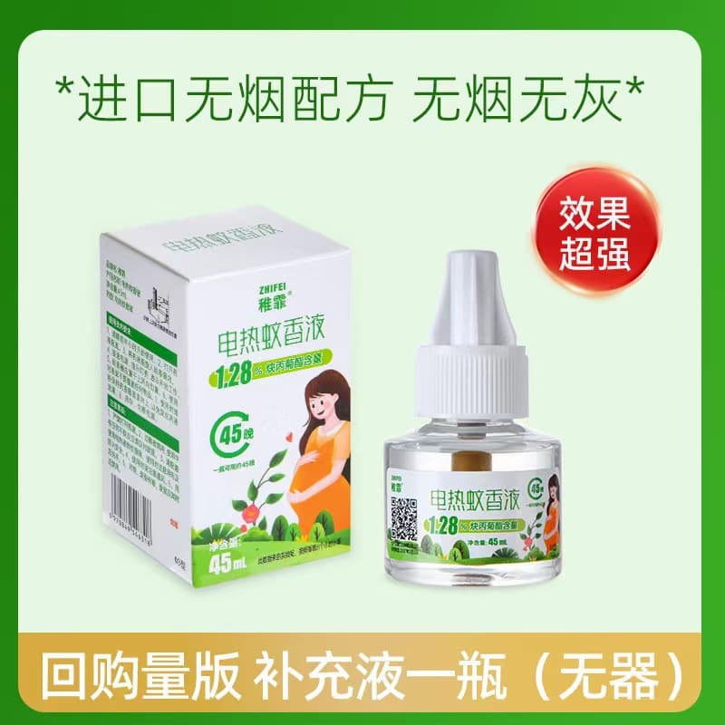 Jinhua Zhifei Daily Necessities Co., Ltd.
