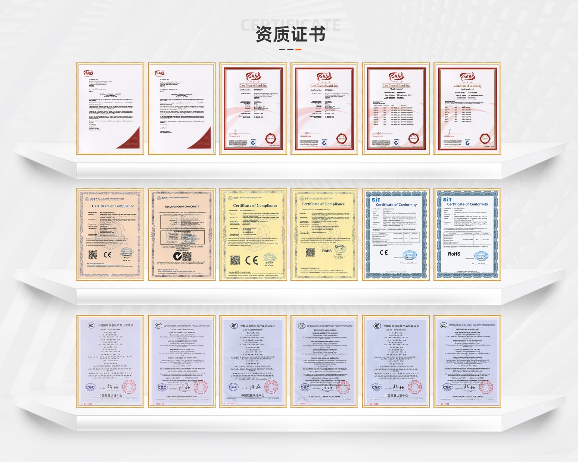 Zhongshan Erdu Lighting Technology Co., Ltd.