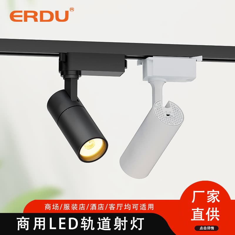 Zhongshan Erdu Lighting Technology Co., Ltd.