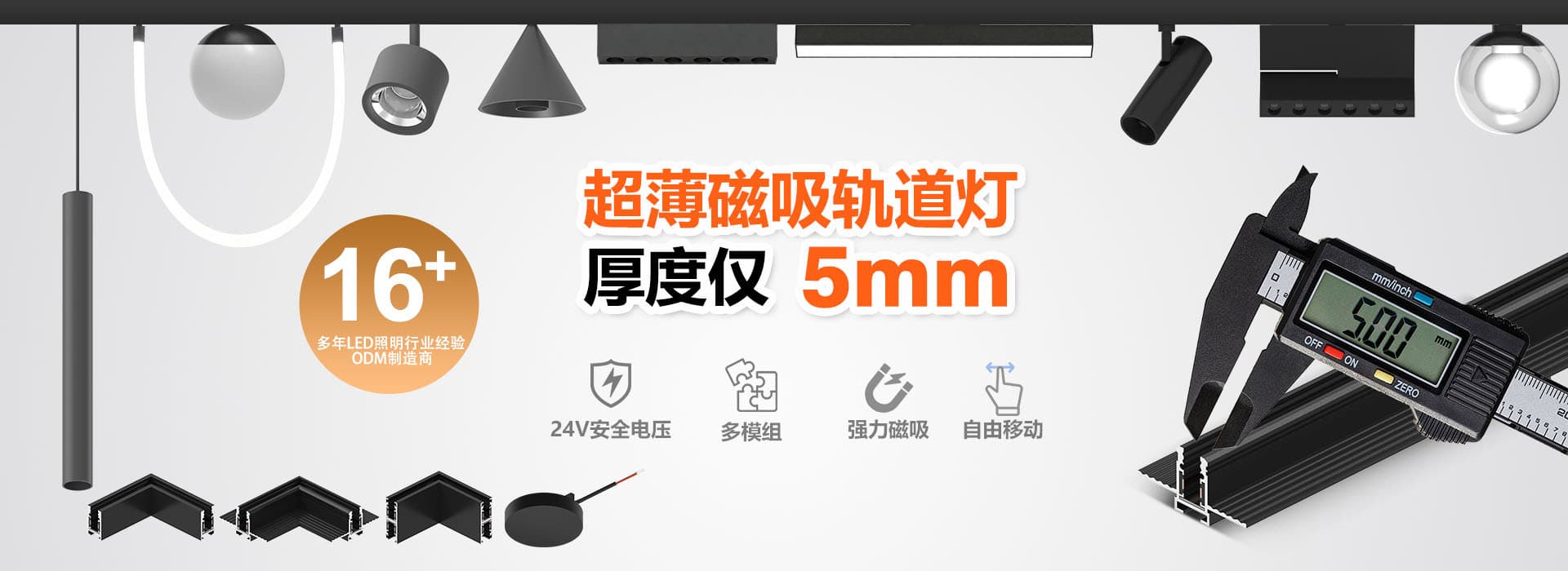 Zhongshan Erdu Lighting Technology Co., Ltd.