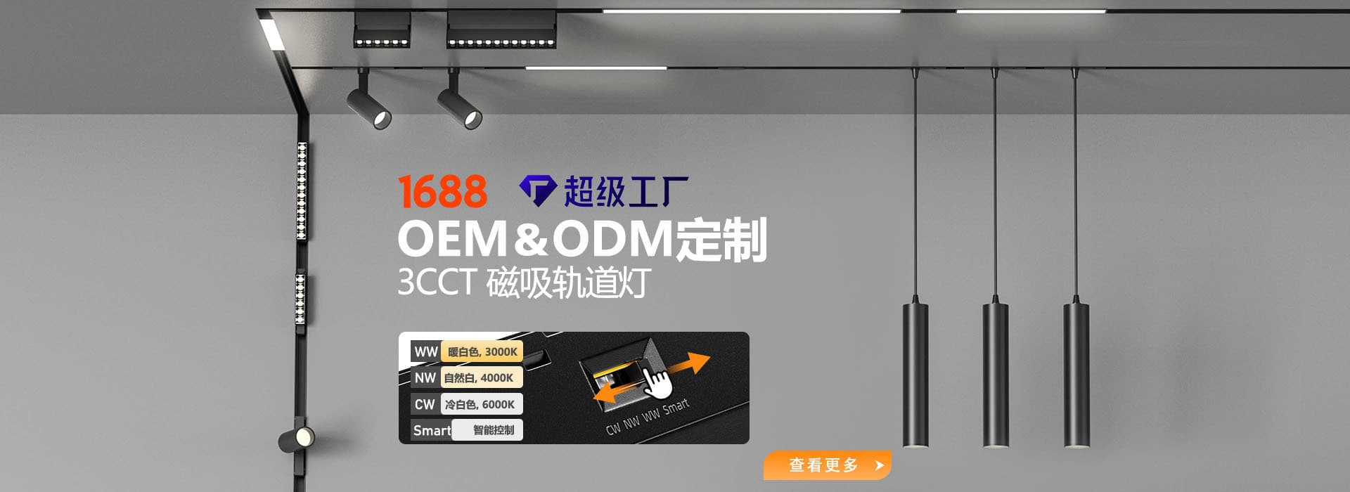 Zhongshan Erdu Lighting Technology Co., Ltd.
