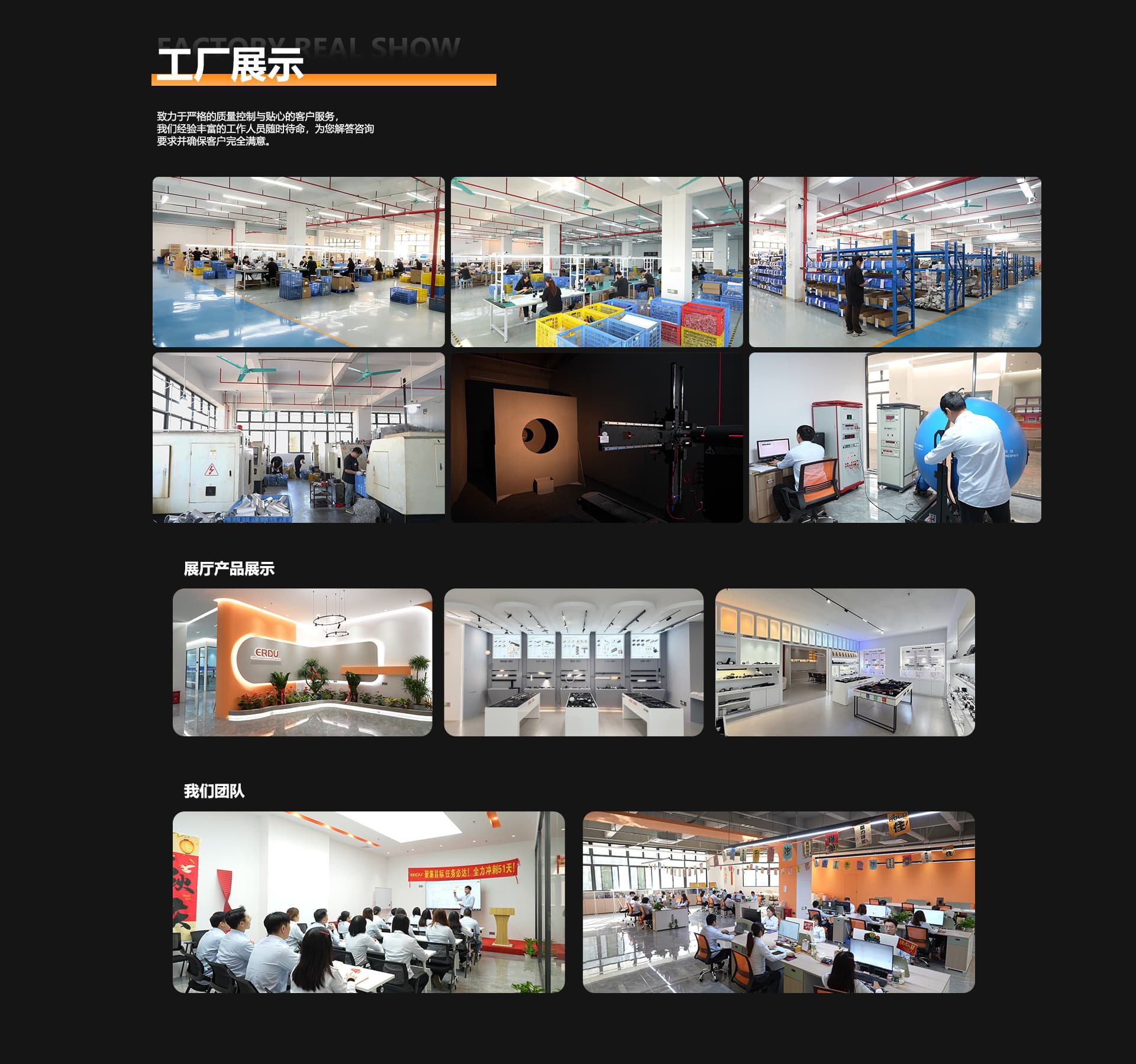 Zhongshan Erdu Lighting Technology Co., Ltd.