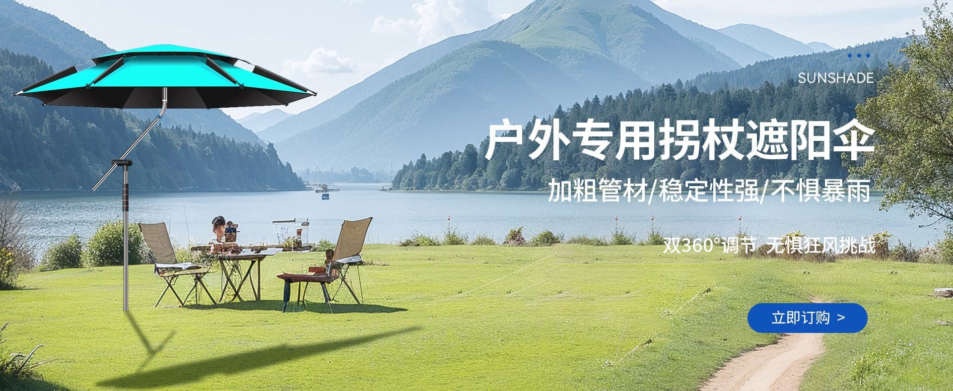 Yiwu Zhenxuan Outdoor Products Co., Ltd.