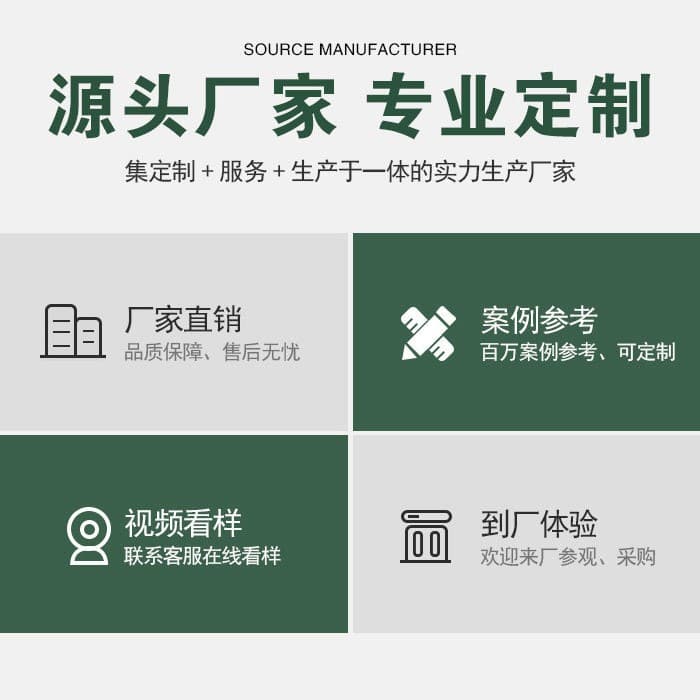 Foshan Meiyaju Furniture Co., Ltd.