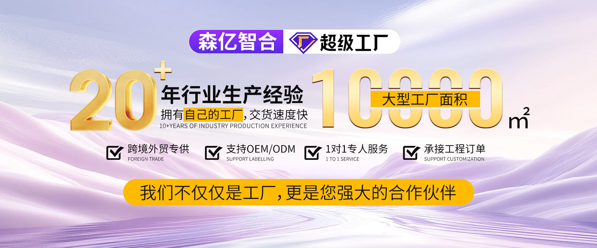 Henan Senyi Zhihe Technology Co., Ltd.