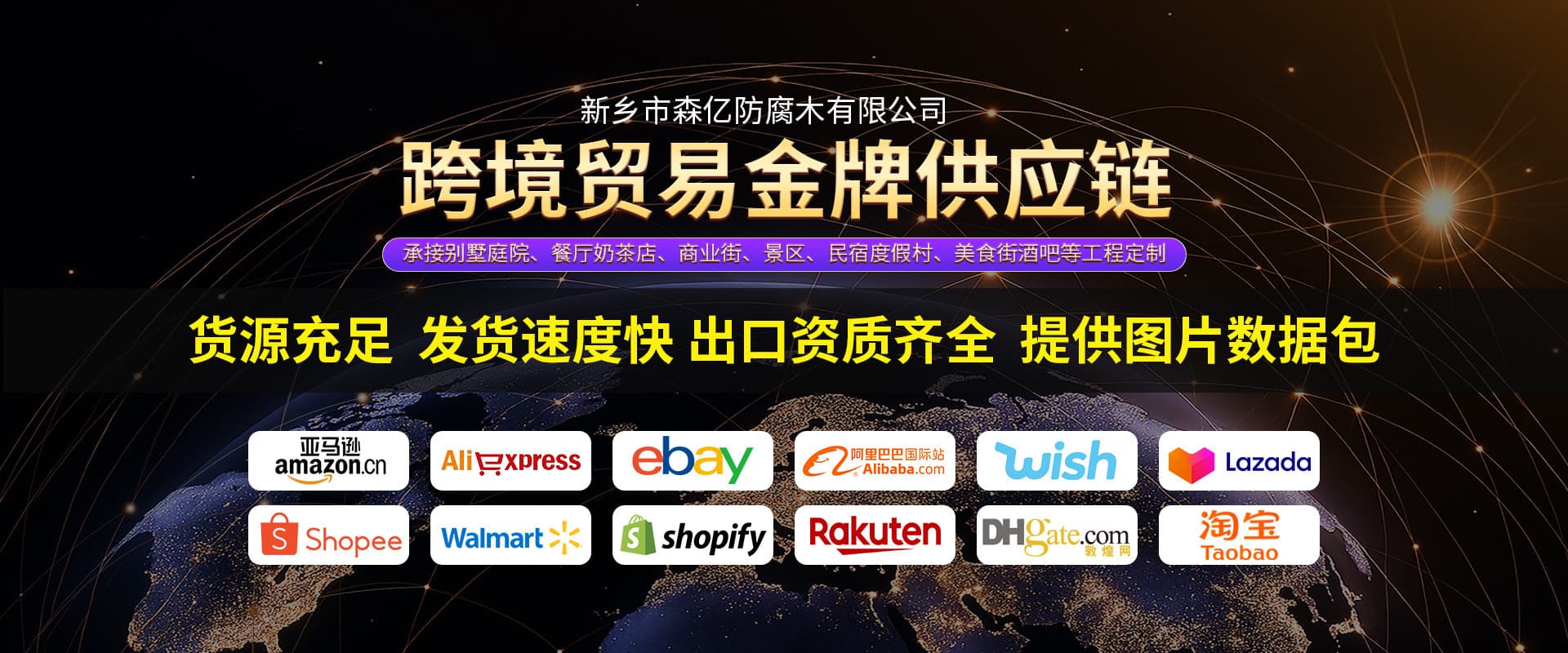 Henan Senyi Zhihe Technology Co., Ltd.