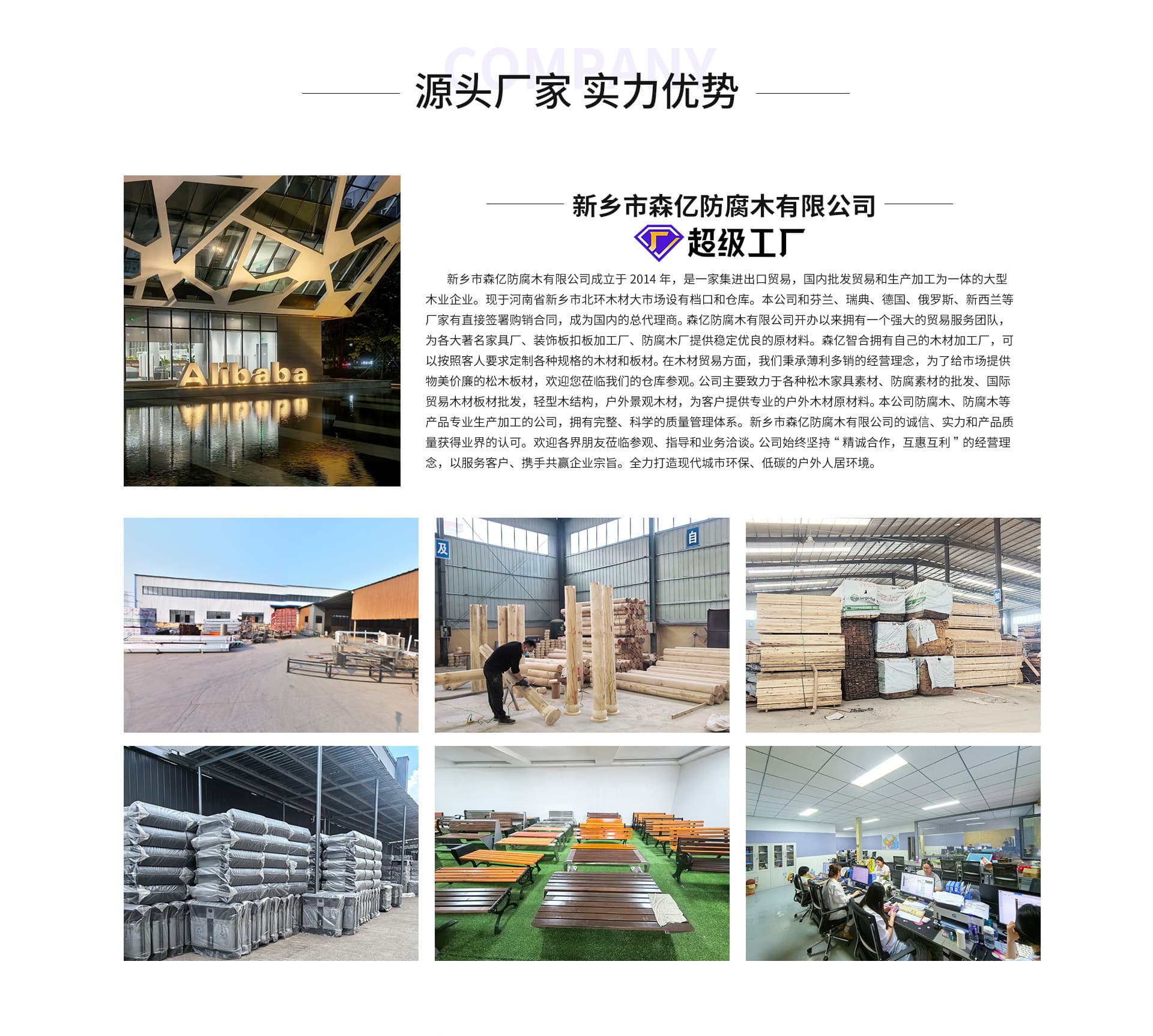 Henan Senyi Zhihe Technology Co., Ltd.