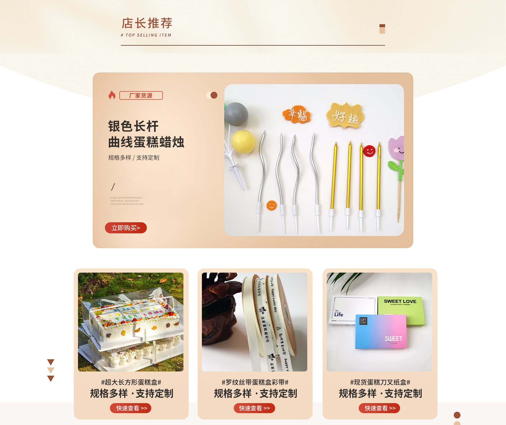 Nanchang Shuangpeng Supply Chain Management Co., Ltd.