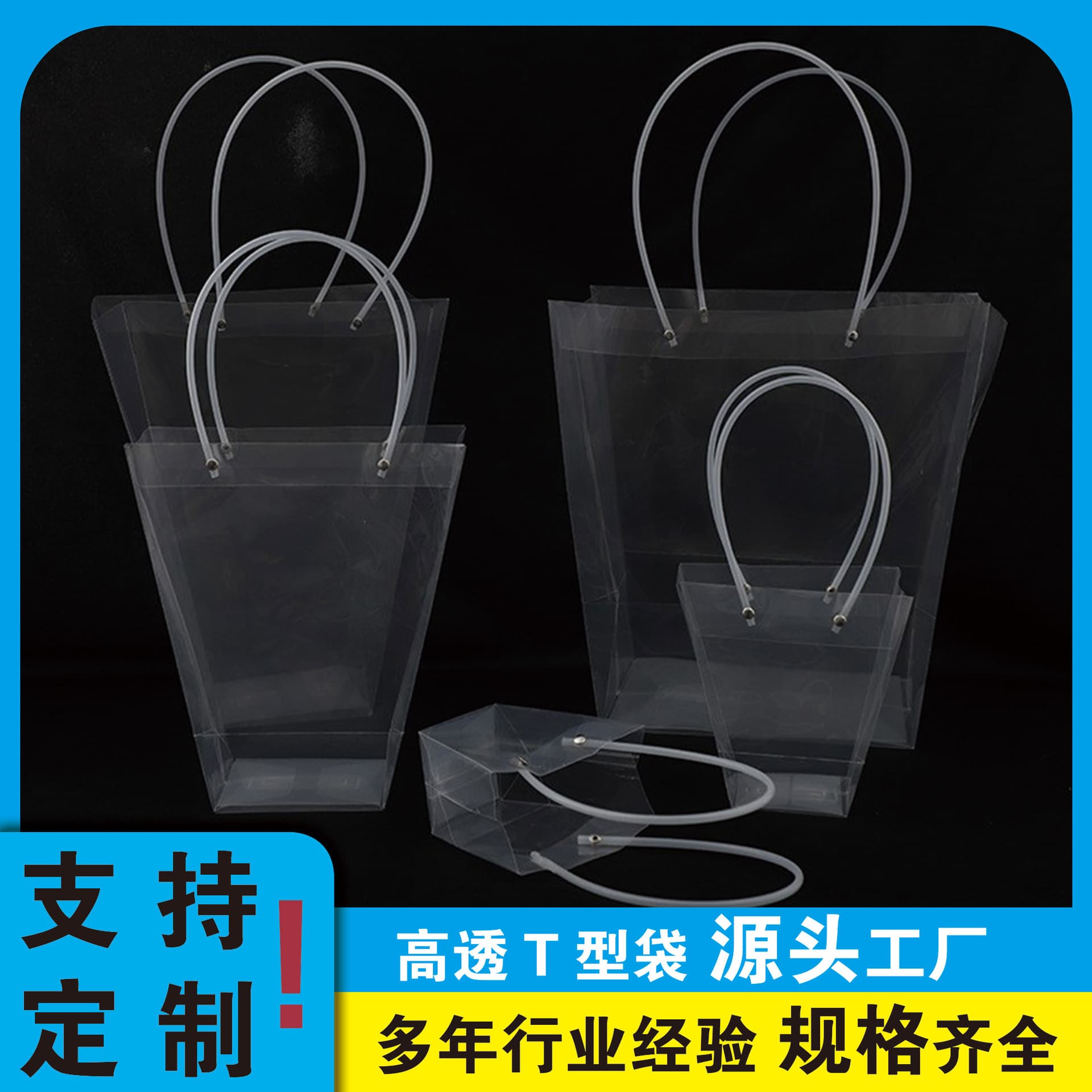 Yiwu Sweet Orange Packaging Products Co., Ltd.