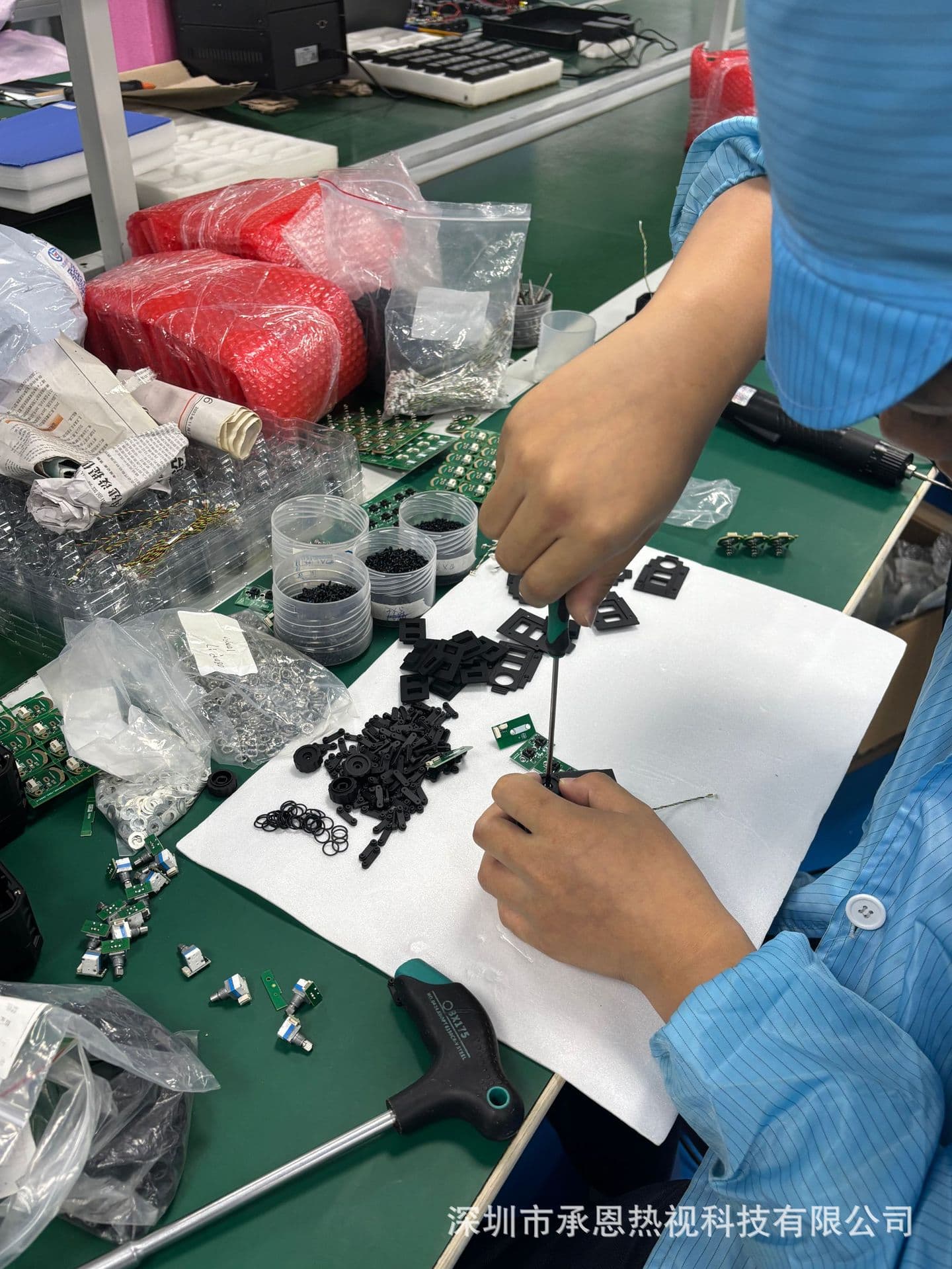 Shenzhen Chengen Thermal Vision Technology Co., Ltd.