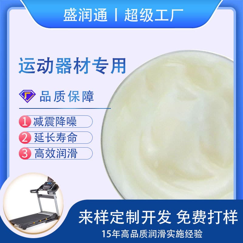 Shenzhen Shengruntong Technology Co., Ltd.