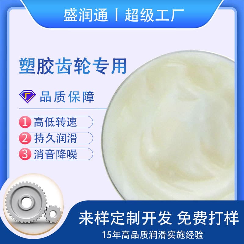 Shenzhen Shengruntong Technology Co., Ltd.