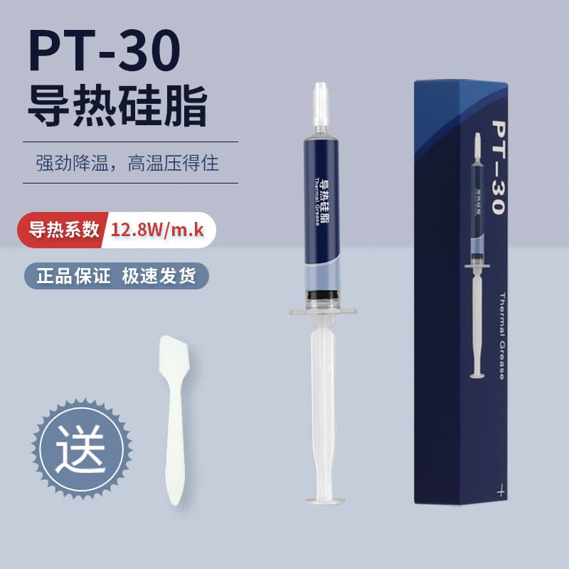 Shenzhen Shengruntong Technology Co., Ltd.