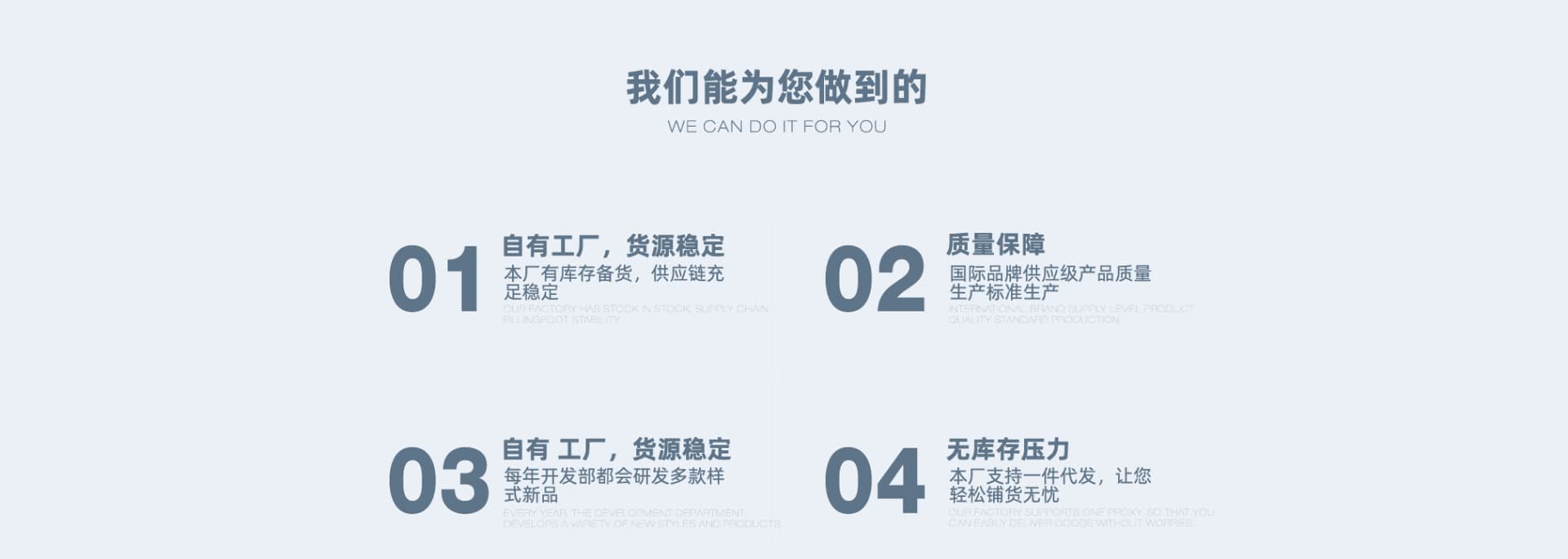 Guangzhou Sana Garment Trading Co., Ltd.