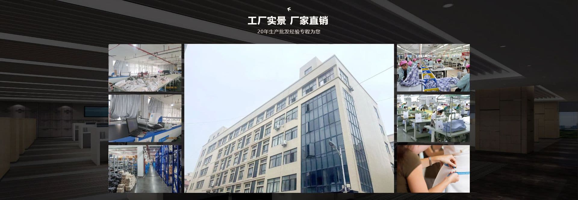 Guangzhou Sana Garment Trading Co., Ltd.