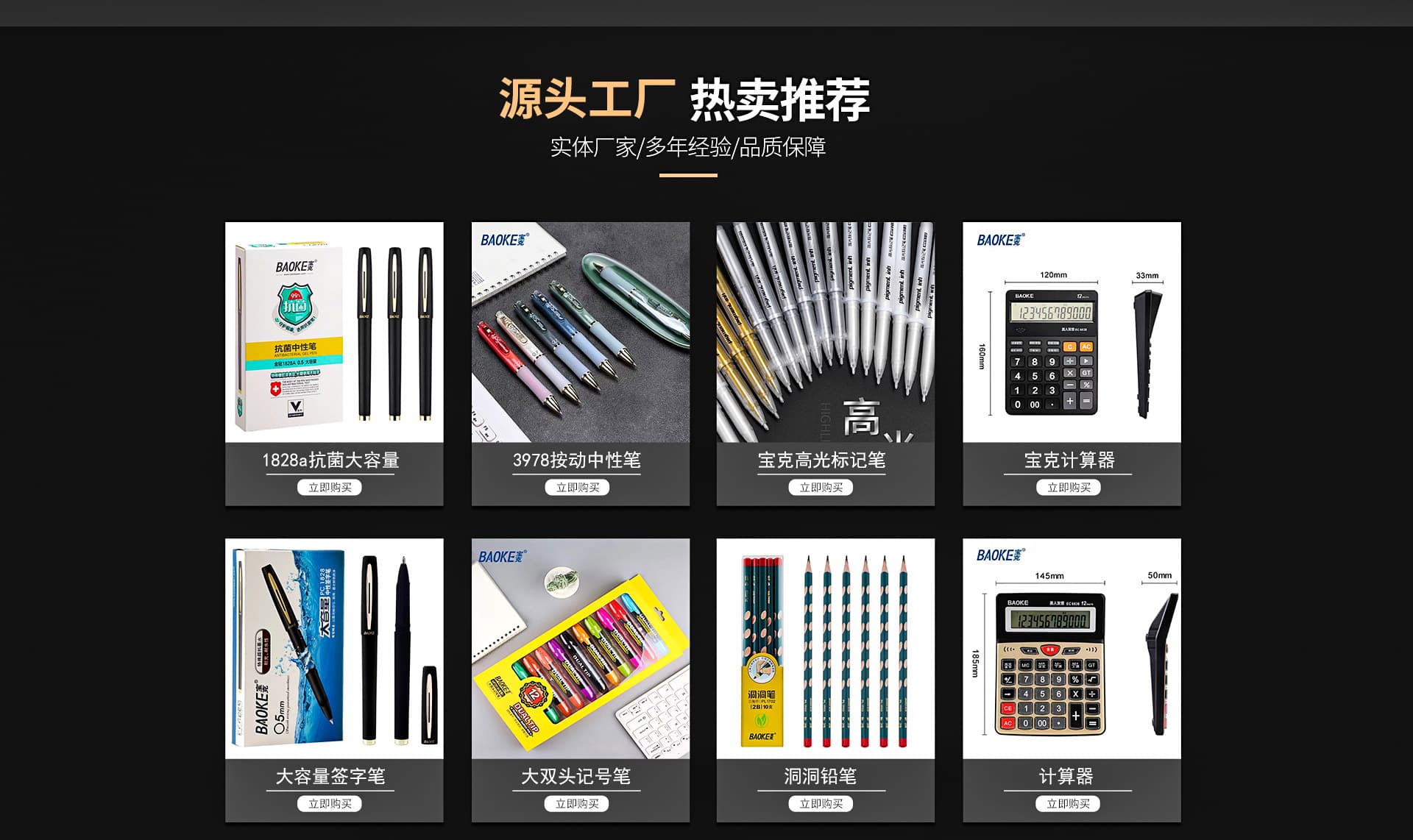 Hangzhou Gangdu Stationery Co., Ltd.