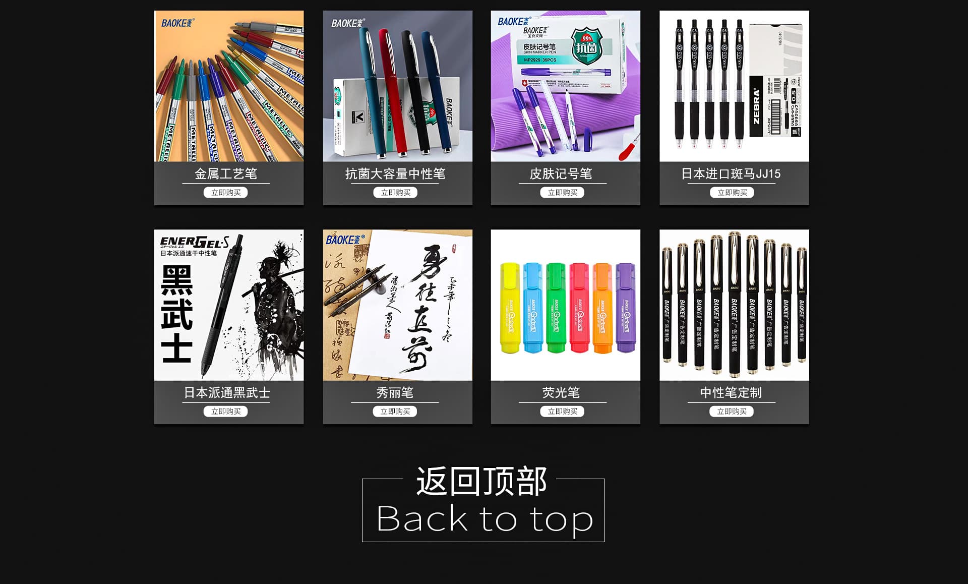 Hangzhou Gangdu Stationery Co., Ltd.