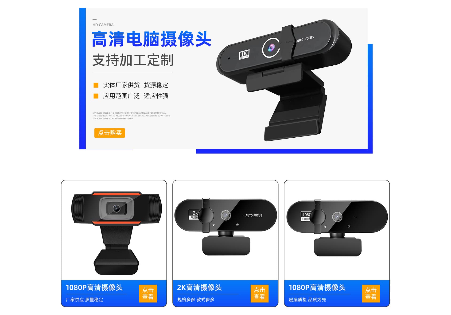 Shenzhen Jishuntong Technology Co., Ltd.