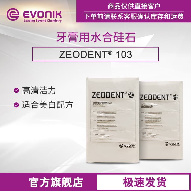 Yingchuang Specialty Chemicals (Shanghai) Co., Ltd.