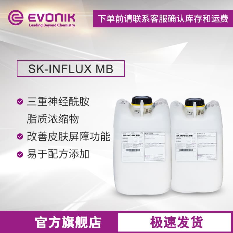 Yingchuang Specialty Chemicals (Shanghai) Co., Ltd.