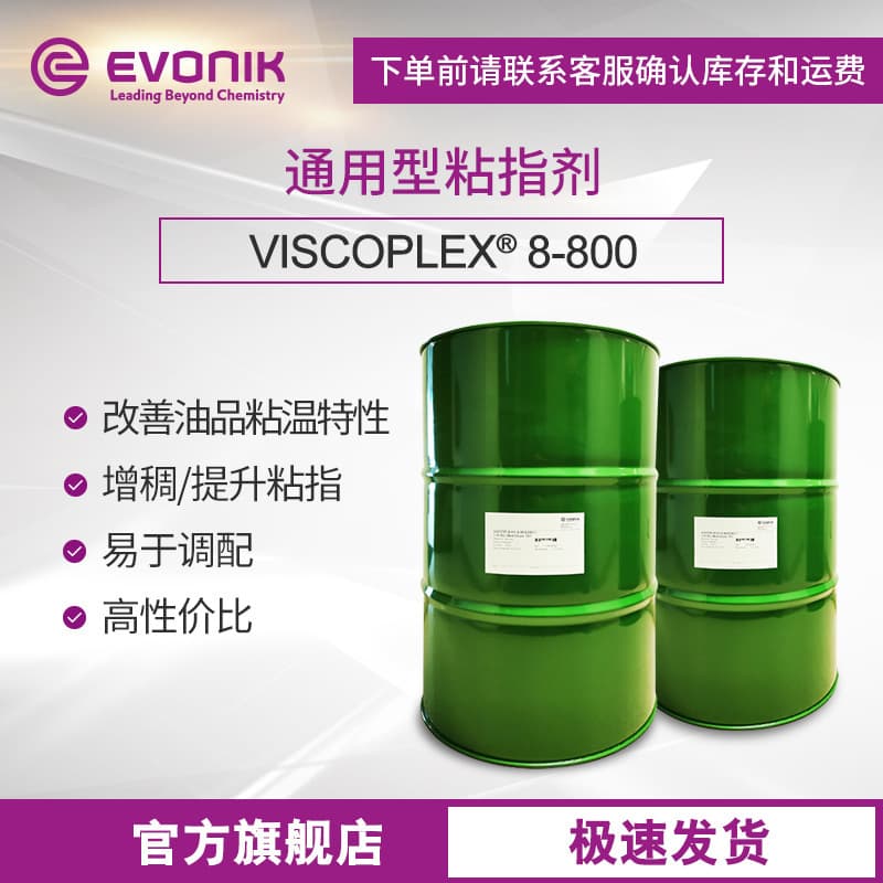 Yingchuang Specialty Chemicals (Shanghai) Co., Ltd.