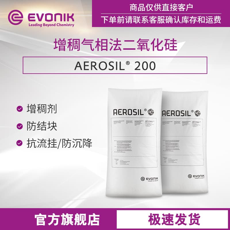 Yingchuang Specialty Chemicals (Shanghai) Co., Ltd.