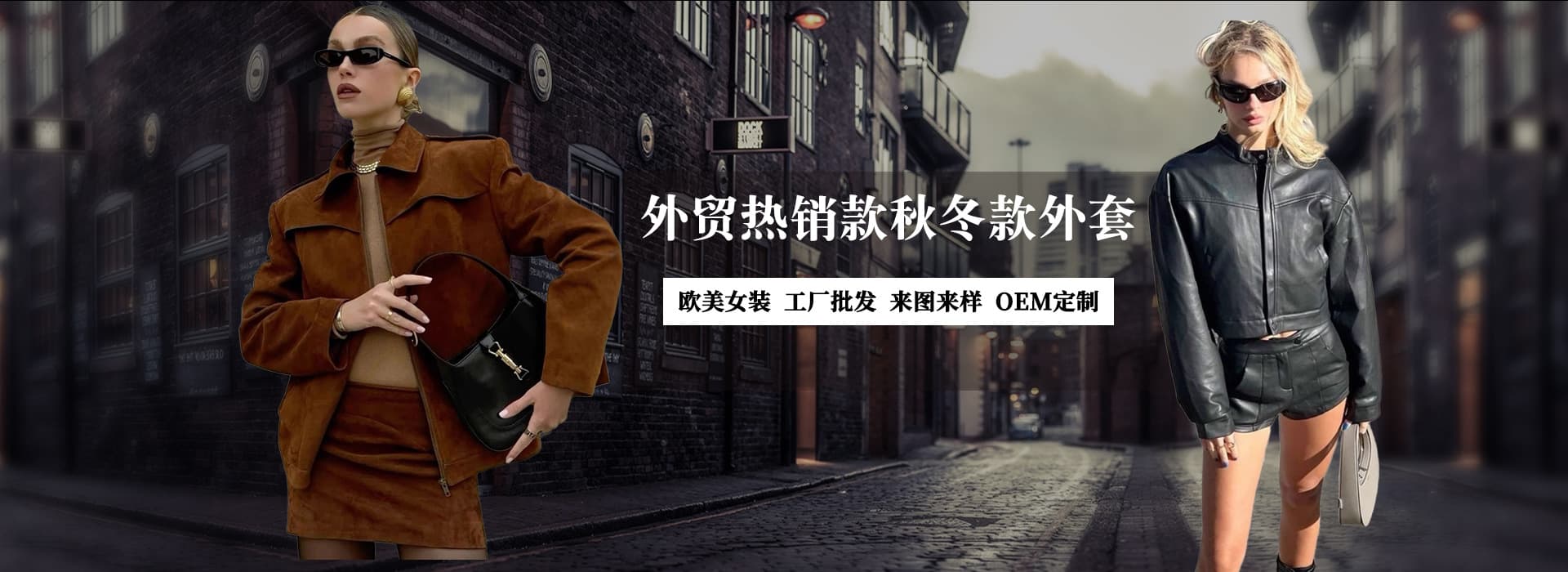 Guangzhou Oumanniyi Garment Co., Ltd.