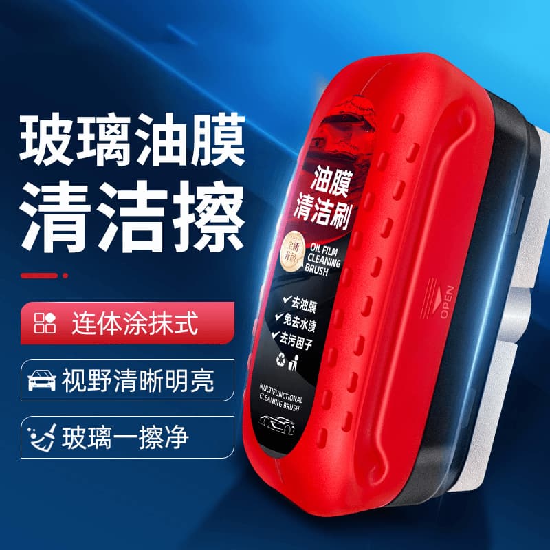 Yiwu Jinqin Auto Accessories Co., Ltd.