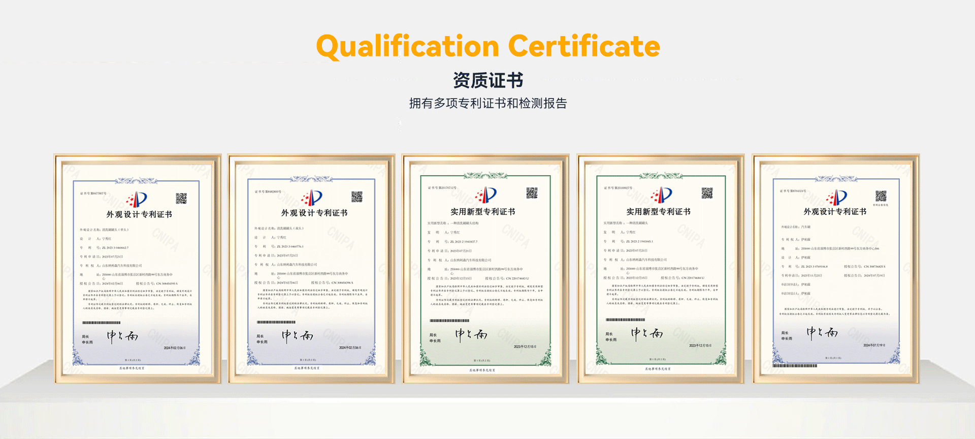 Yiwu Jinqin Auto Accessories Co., Ltd.