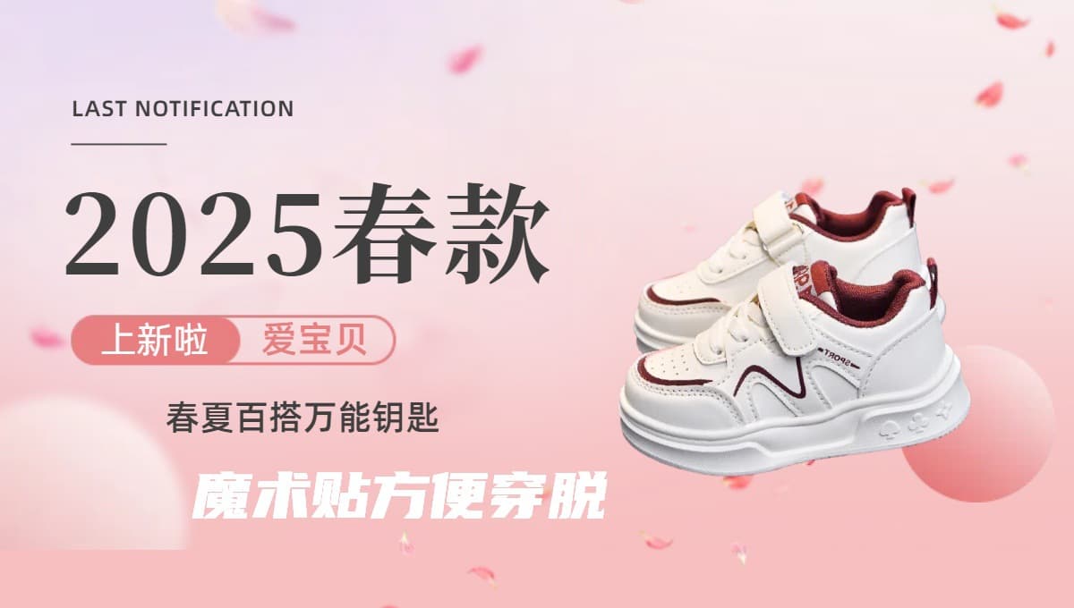 Tiantai Shumile E-commerce Trading Co., Ltd.