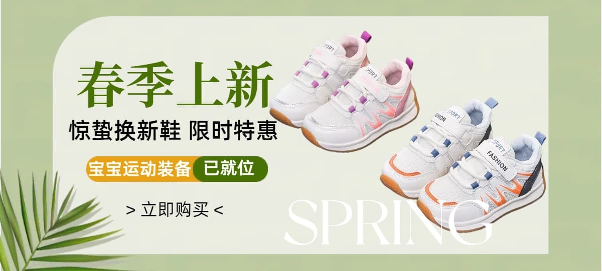 Tiantai Shumile E-commerce Trading Co., Ltd.