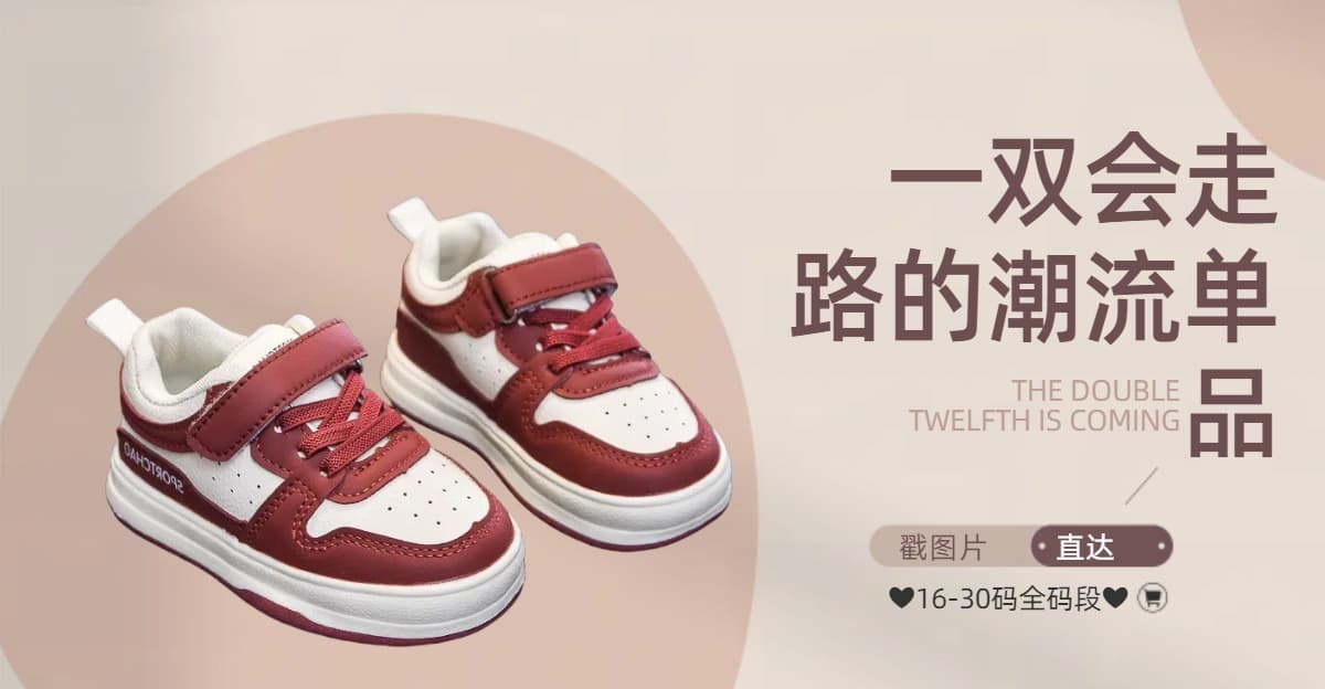 Tiantai Shumile E-commerce Trading Co., Ltd.