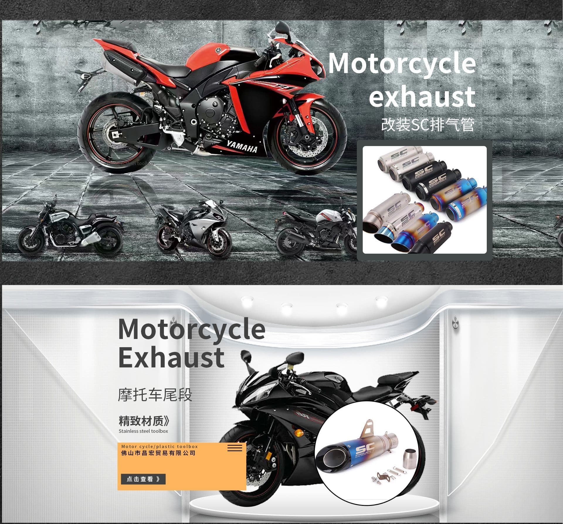 Foshan Changhong Motorcycle Parts Trading Co., Ltd.
