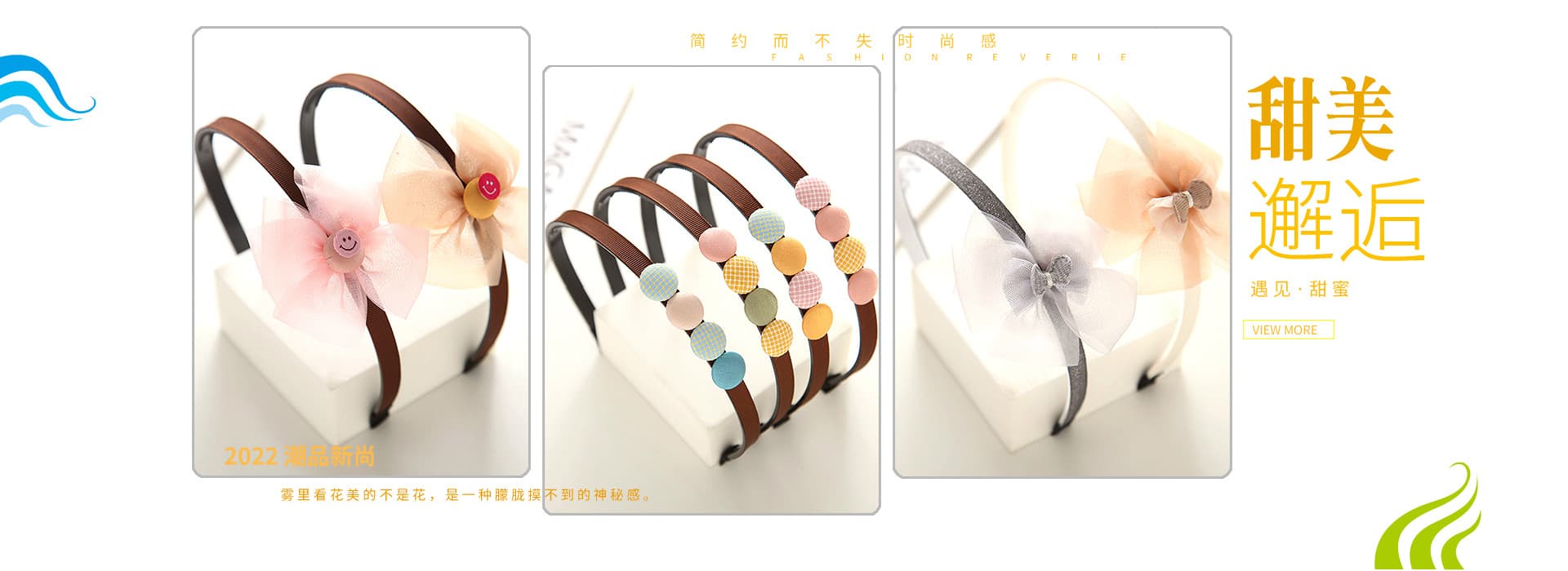 Yiwu Suyao Accessories Factory