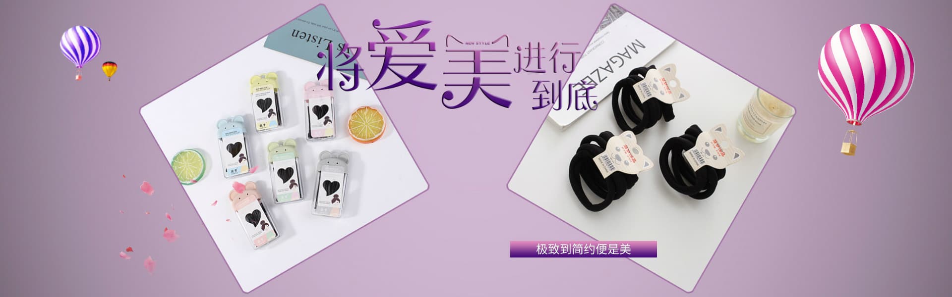 Yiwu Suyao Accessories Factory