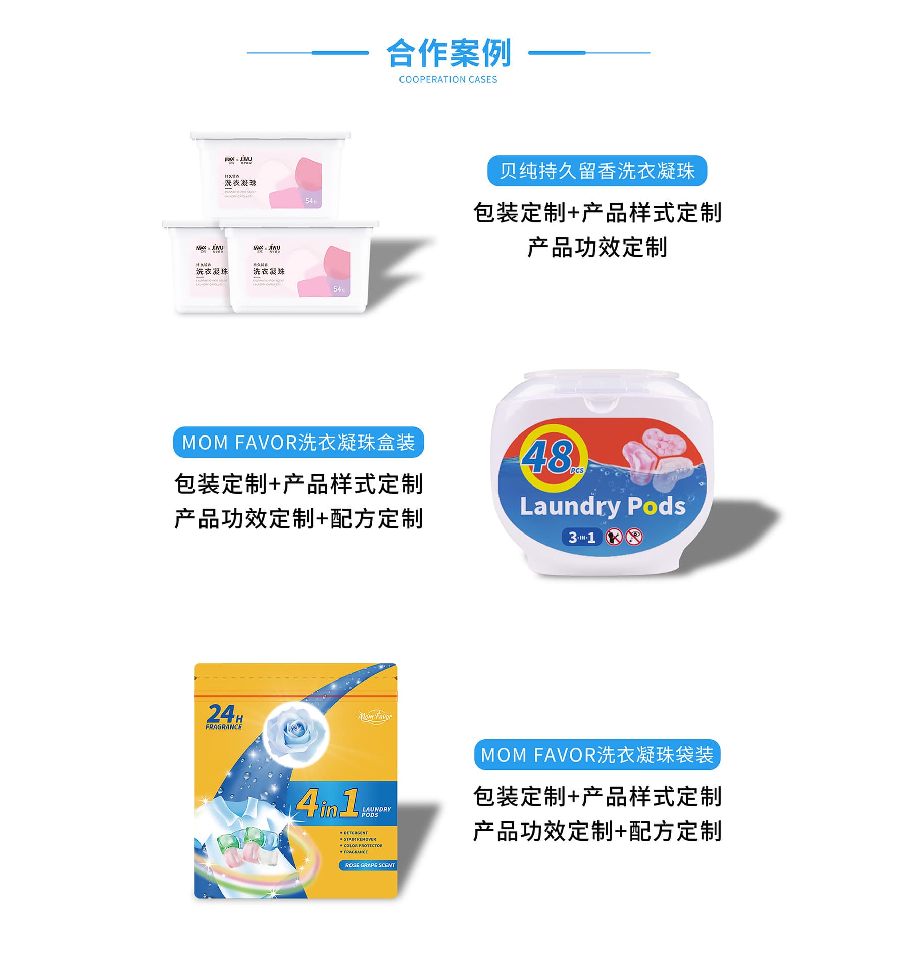 Foshan Jingliang Daily Chemical Products Co., Ltd.