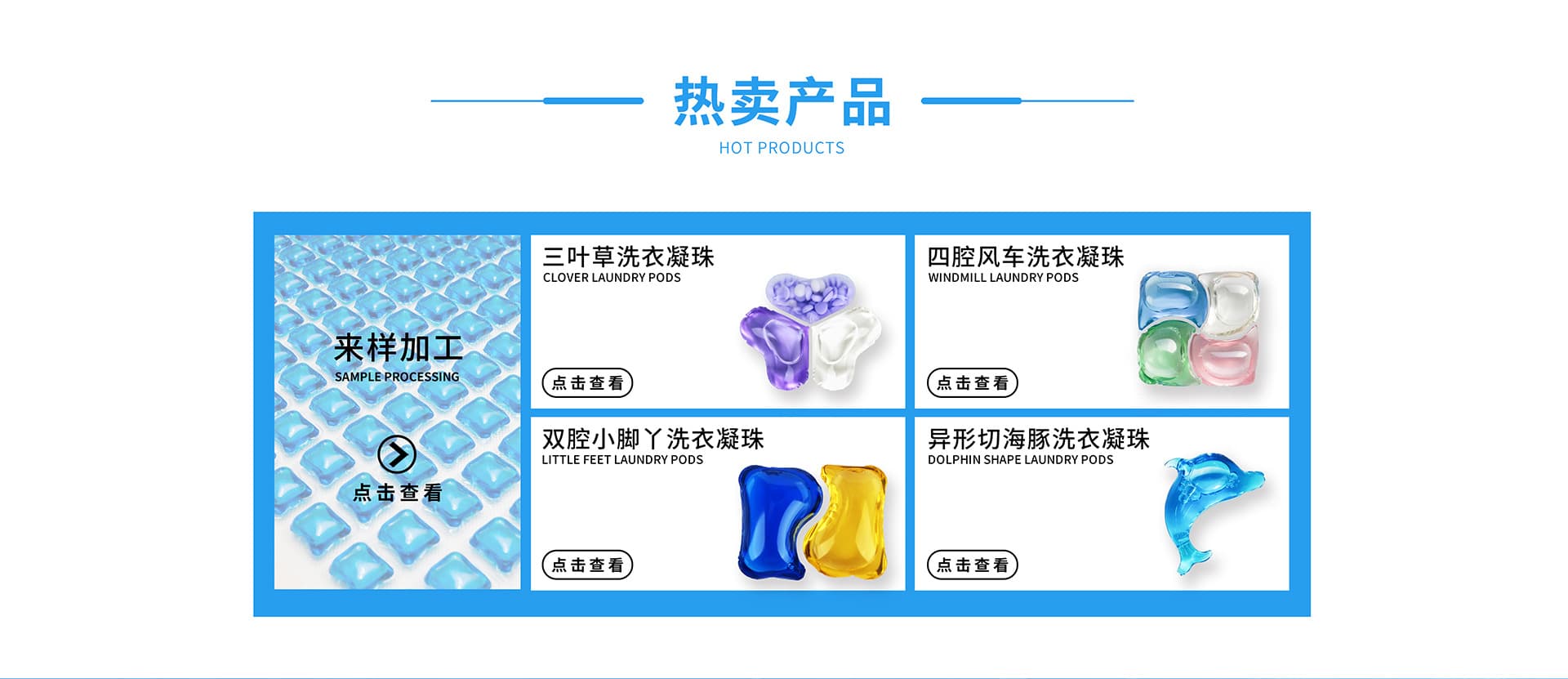 Foshan Jingliang Daily Chemical Products Co., Ltd.